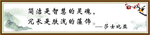 名言