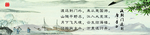 唐诗