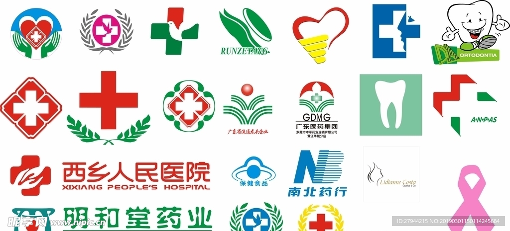 医药十字logo