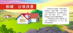 围棋