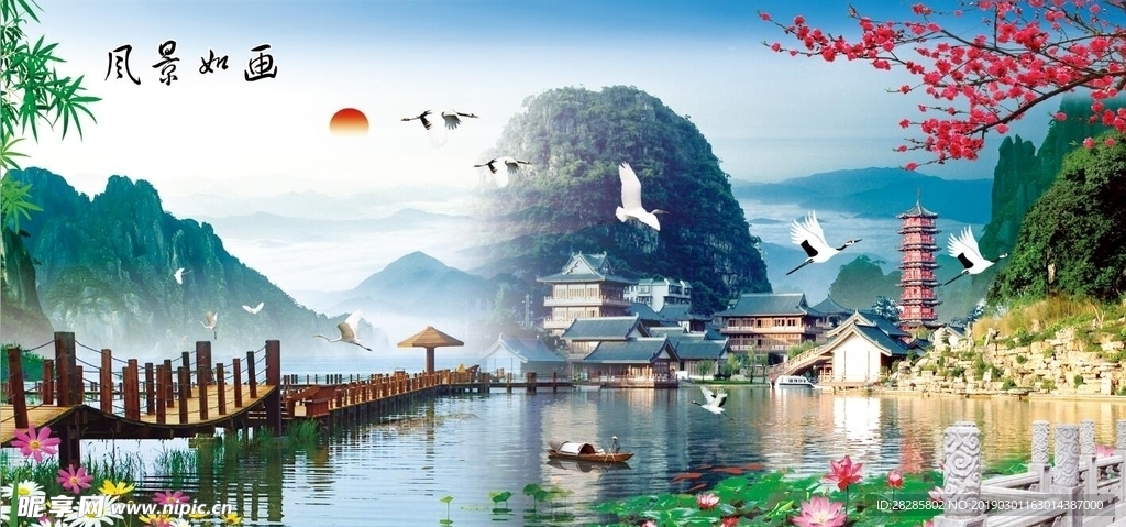 风景如画