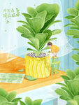 植树节 312 三月十二 植物