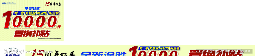 途胜
