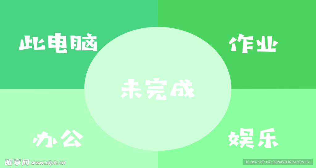 16:9   同色系壁纸