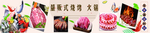 肉片
