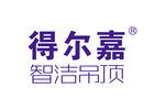 得尔嘉