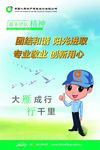 中国人寿
