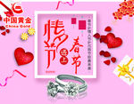 中国黄金