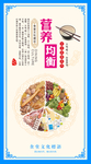 食堂文化
