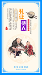 校园文化