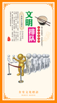 食堂文化