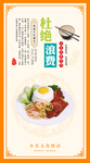 食堂文化