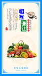 食堂文化