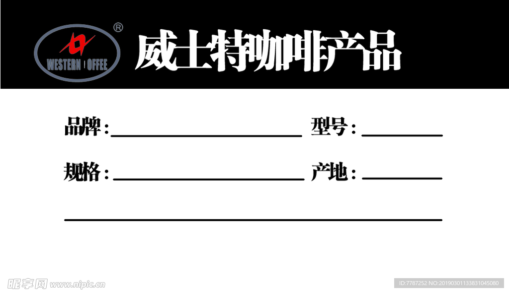 咖啡