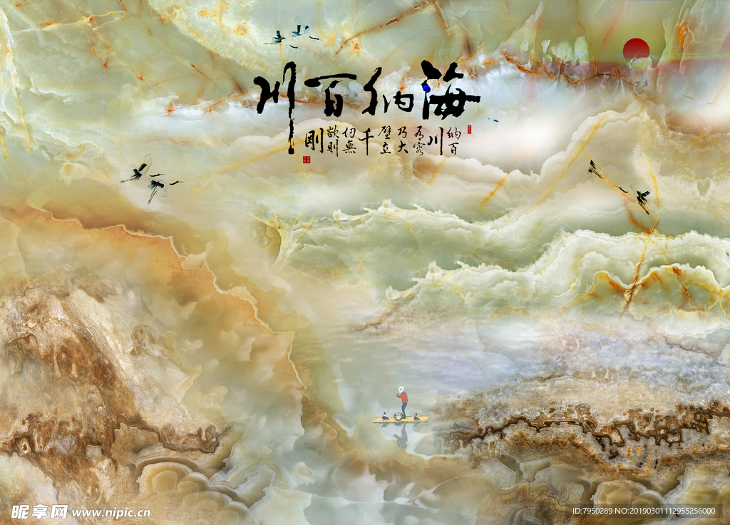 新中式大理石山水背景墙