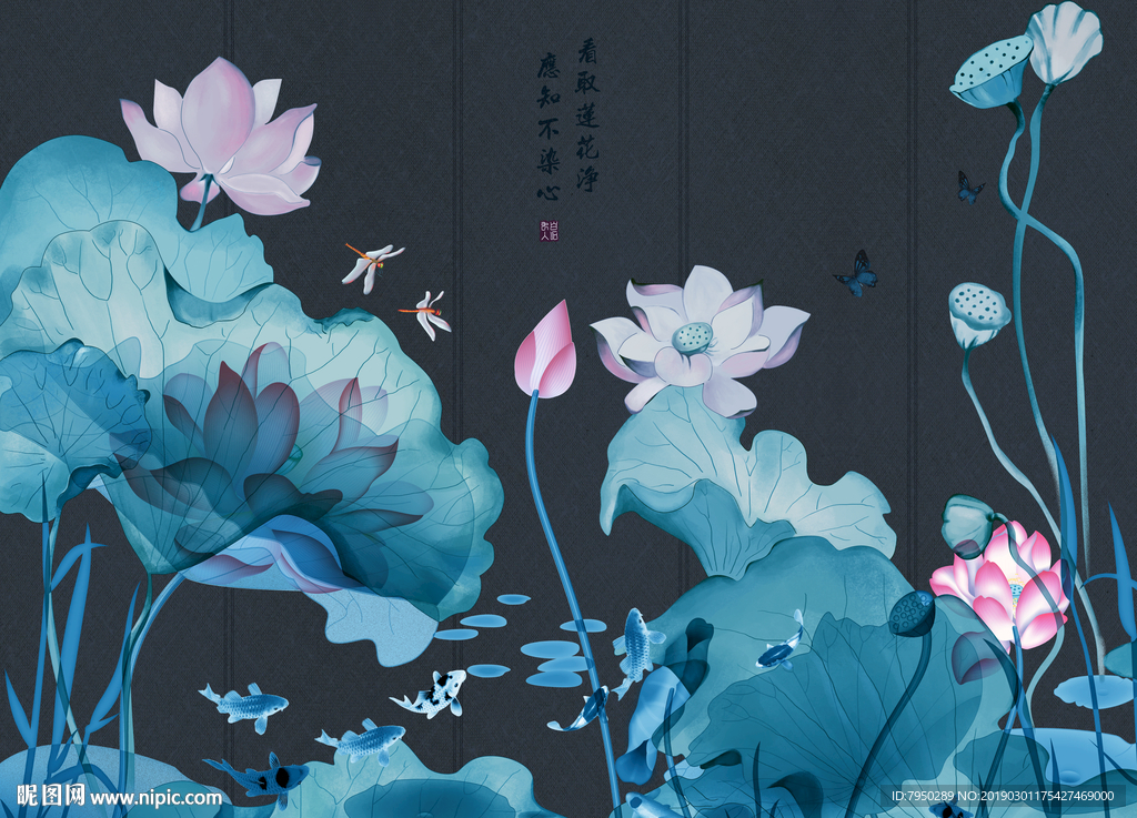 新中式荷花背景墙