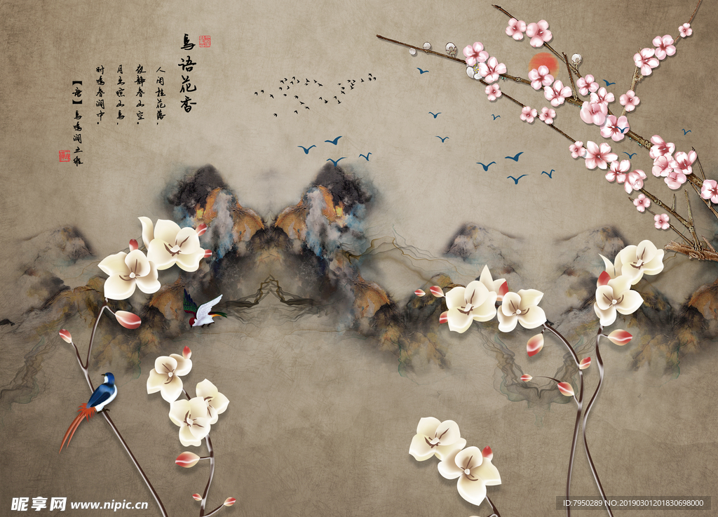 新中式背景墙