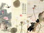 新中式背景墙