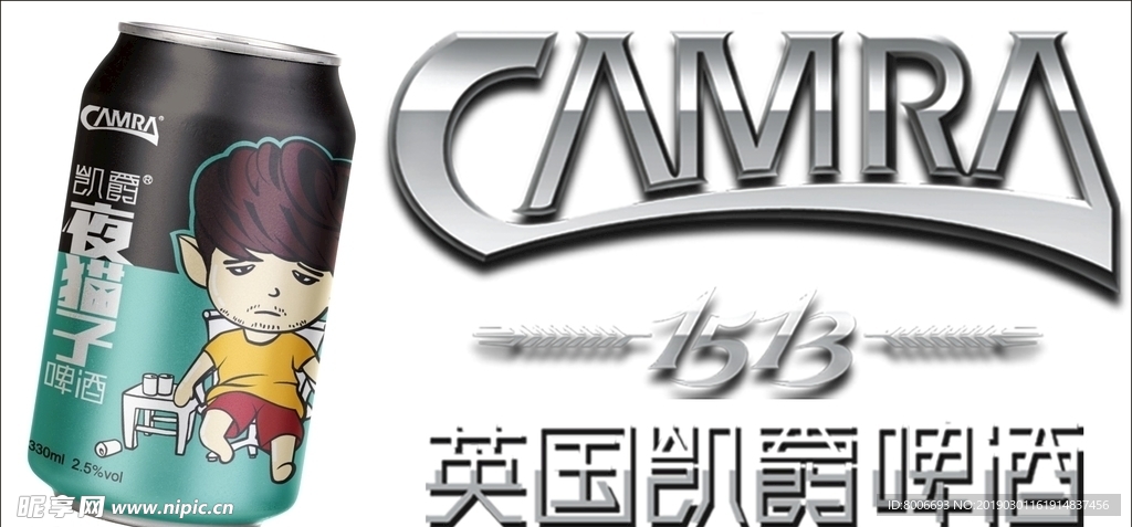 英国凯爵啤酒