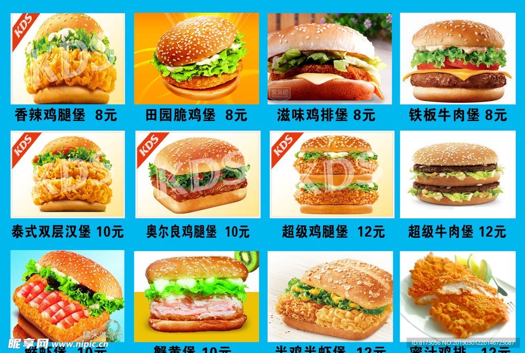 小吃