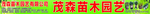 招牌