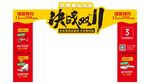 门头