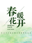 春季海报