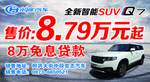 昌河汽车