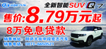 昌河汽车