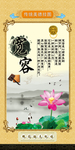 古典文化挂图