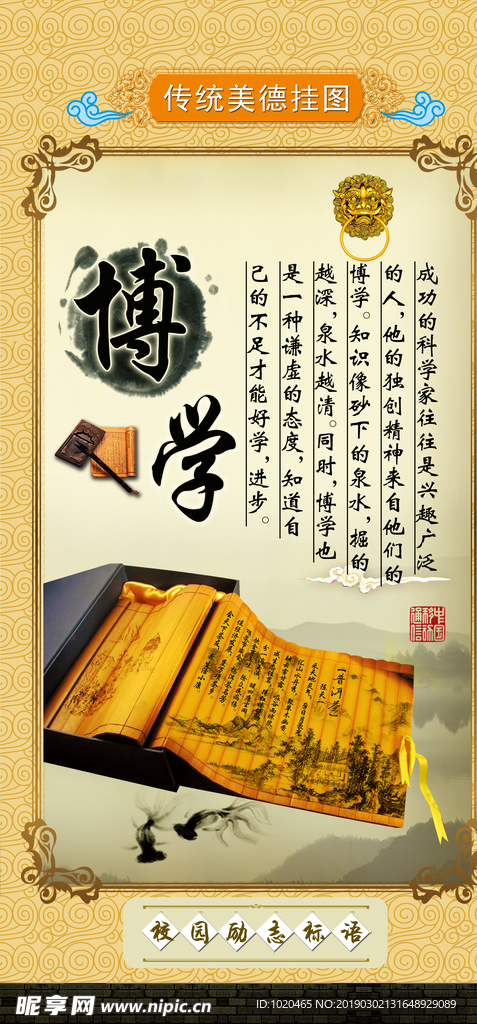 中国风古雅挂图