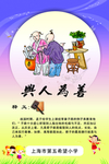 中国风古典文化挂图