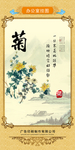 中国风古典挂图