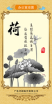 古典中国风挂图