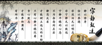 古雅挂图宁静致远