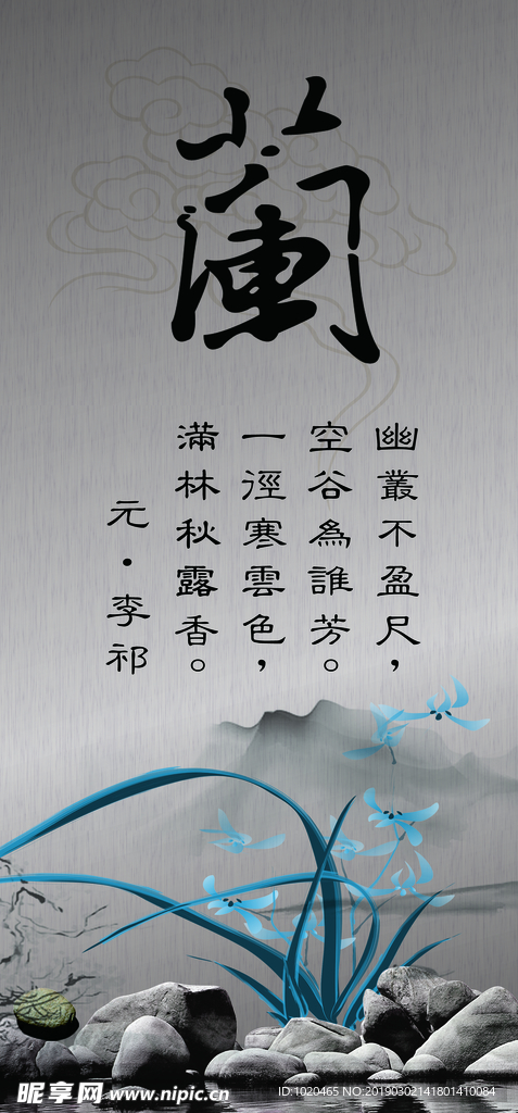 中国风古雅挂图