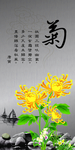 中国风古雅挂图
