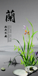 中国风古雅挂图