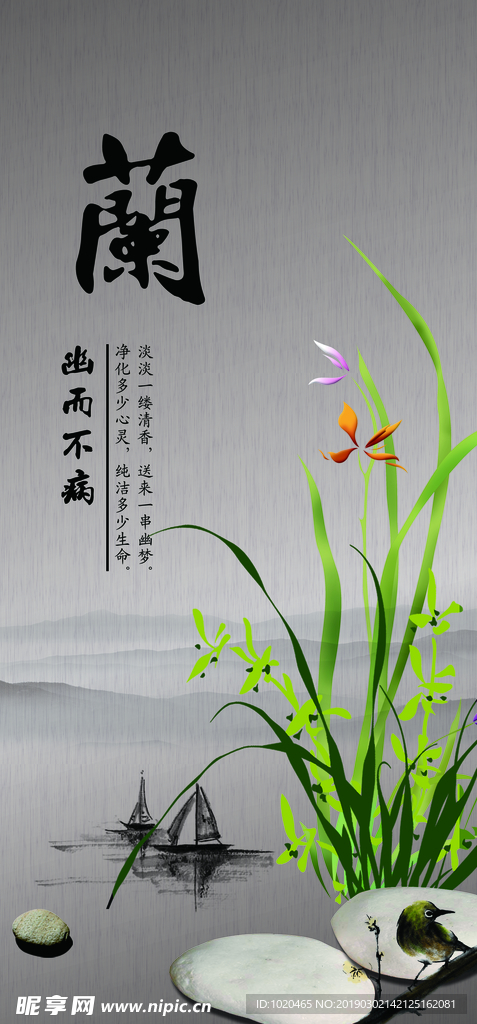 中国风古雅挂图