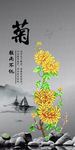 中国风古雅挂图