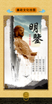 企业文化挂图