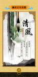 企业文化挂图