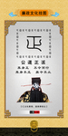 企业文化挂图
