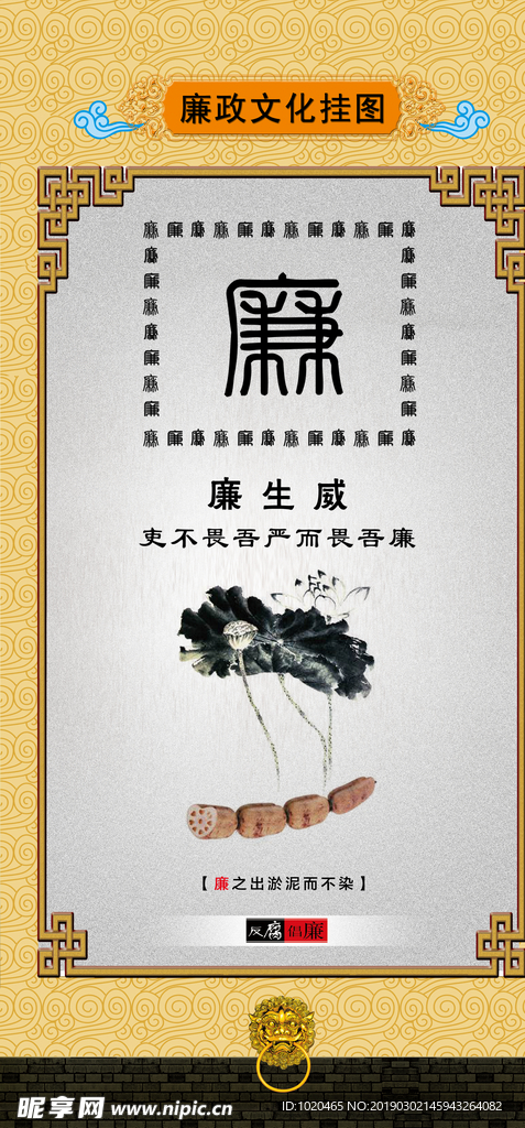 企业文化挂图