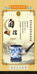 校园文化展板