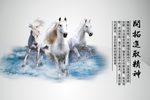 开拓进取