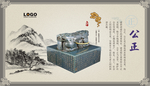 校园文化展板