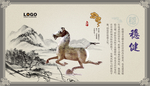 古雅文化挂图稳健