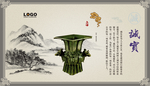 古雅文化诚信挂图
