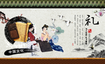 古雅文化挂图